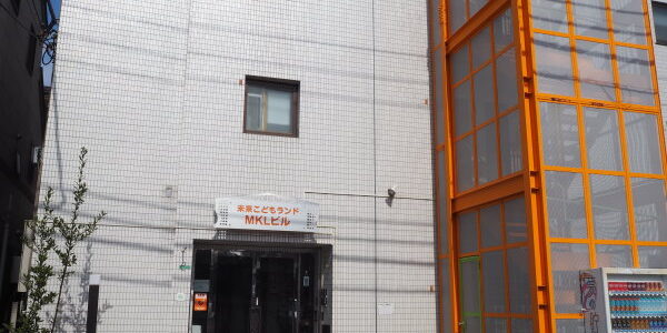 img-mkl-building